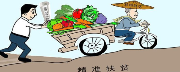 [云南] 楚雄:"火塘夜话"绘出脱贫致富路