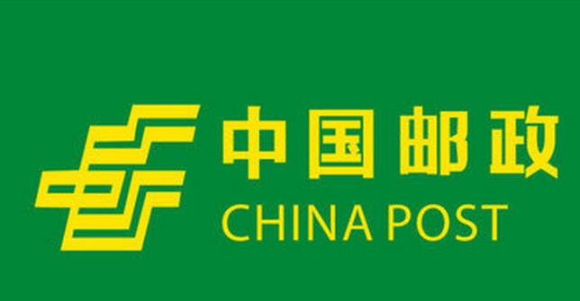 15条意见促重庆邮政快递业发展年底重庆建制村快递服务覆盖率达到80